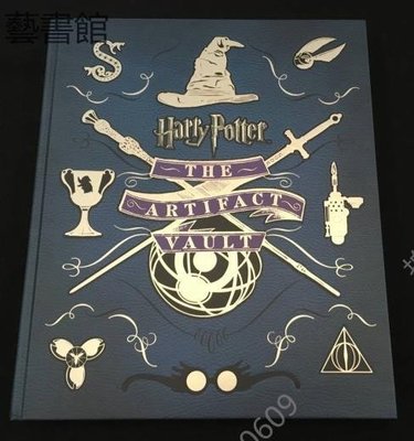時光書  Harry Potter: The Artifact Vault 哈利波特 神器寶典 精裝