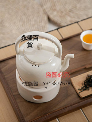 紫砂壺 新中式提梁壺蘇打釉煮保溫茶具茶壺蠟燭白珍珠茶器大容量提梁壺溫