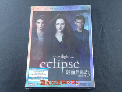 [DVD] - 暮光之城 : 蝕 ( 吸血新世紀3 ) The Twilight Saga 雙碟版 -117分鐘特別收錄