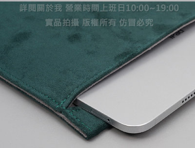 KGO  2免運平板雙層絨布套袋Huawei華為M6 10.8吋平板保護套袋 深綠收納套袋 內膽包袋 內裏套包