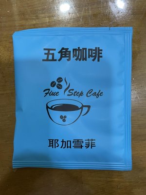 【五角咖啡 FiveStepCafe】耶加雪菲濾掛式咖啡10包