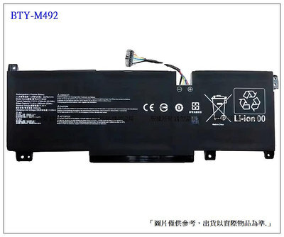 台灣現貨 BTY-M492 筆電電池 微星 MSI Pulse GF66 GL66 GF76 GL76 11UDK