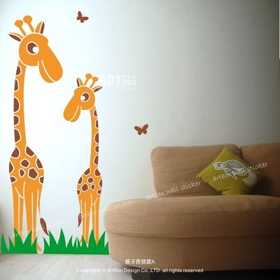 《阿布屋壁貼》親子長頸鹿A-S‧Giraffe 窗貼防水貼紙 民宿安親班幼稚園兒童門診佈置