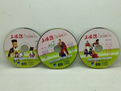 二手DVD三國誌 電影版 卡通動畫版 長江的燃燒-赤壁之戰