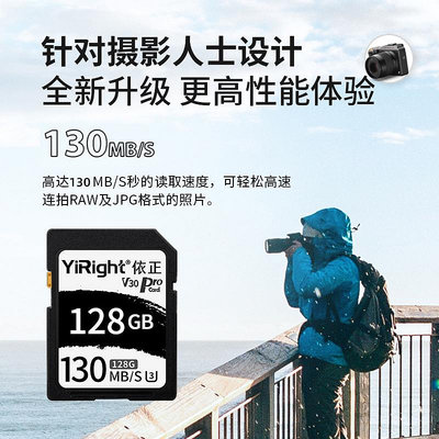 相機記憶體卡SD大卡32g數碼相機佳能尼康儲存卡高速U3攝像機存儲卡