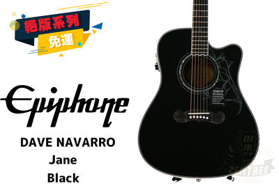 現貨 Epiphone Dave Navarro Jane 民謠吉他 電木吉他 木吉他 田水音樂