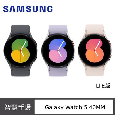 Samsung 三星 Galaxy Watch 5 (R905) 40mm 智慧手錶-LTE版