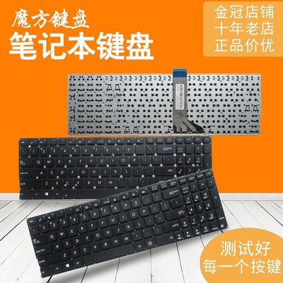Asus華碩X551 X554 X503M VM510L Y583L F555 W519L A555鍵盤現貨 正品 促銷