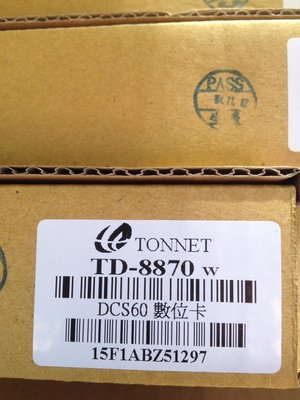 Since 1995實體店面-- 通航TONNET DCS60 TD-8870W 8路數位卡--