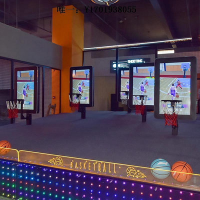 電玩設備成人籃球機體育公園投籃機電子投幣游戲機兒童樂園電玩城設備廠家遊戲機