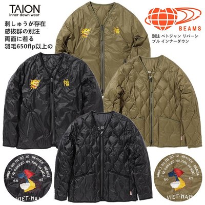 Cover Taiwan 官方直營 TAION BEAMS LIGHTS 雙面穿 兩面穿 羽絨外套 軍綠 黑色 (預購)