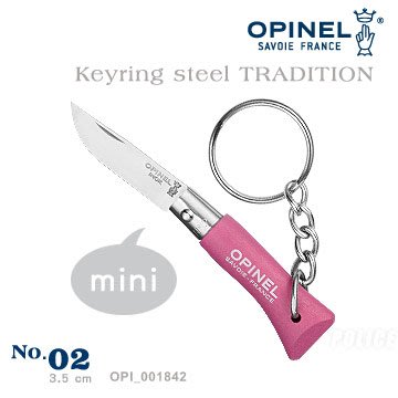 【EMS軍】法國OPINEL Keyring steel TRADITION 流行系列迷你鑰匙圈No.02系列
