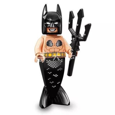眾誠優品 樂高 LEGO 抽抽樂人仔 蝙蝠俠電影2 71020 美人魚蝙蝠俠 特價 5#ZC1094