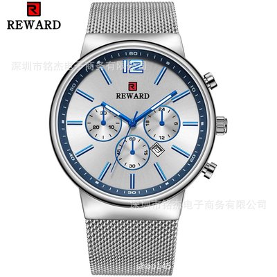 男士手錶 REWARD男士超薄手錶 簡約時尚休閑男士防水石英腕錶男錶63060M
