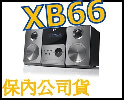 保內專案機 LG樂金音響 XB66 組合音響 DVD 非DX400A XA64 SMC1 CM1530BT-3