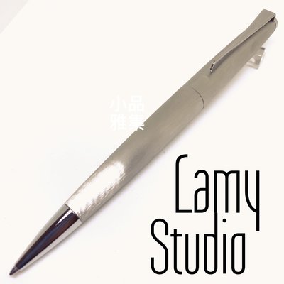 =小品雅集= 德國 Lamy Studio系列 265 不鏽鋼刷紋原子筆