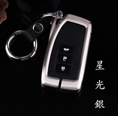 現貨熱銷-【易車汽配】凌志 LEXUS RX300 NX300h GS350 GS300h ES300h 鑰匙殼 鑰匙包