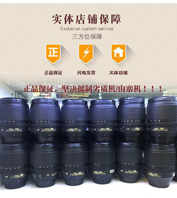 相機鏡頭尼康18-105 鏡頭VR防抖18-140VR D7200 二手單反相機拆機鏡頭