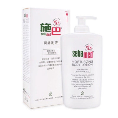 百貨公司正貨Sebamed PH5.5 施巴潤膚乳液 保濕乳液 （含壓頭）400ml大罐裝 敏感肌膚一般肌膚 長效保濕