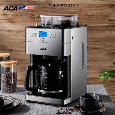 咖啡機ACA/北美電器 AC-M18A 咖啡機全自動磨豆咖啡粉兩用1.8L美式滴漏磨豆機