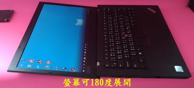 【3年多筆電】i5-8350 14吋 FHD 12項軍規標準筆電 全新限量版迷彩SSD Lenovo 聯想 L480