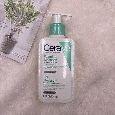 【省心樂】 熱銷#  CeraVe 適樂膚修護凈顏泡沫潔面啫喱溫和清潔洗面奶236ml 特惠鏈接