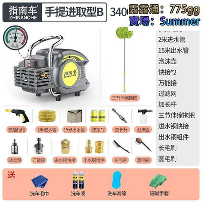 220v 指南車洗車神器家用便攜洗車機大流量大功率高壓電動清洗刷車