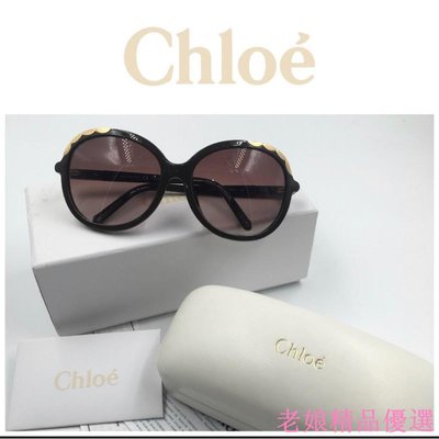 真品 CHLOE 眼鏡 鏡框 太陽眼鏡 盒子 眼鏡盒 B108