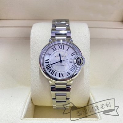 閒置✈二手精品 Cartier 卡地亞 藍氣球系列 女生 自動機械錶 腕錶 手錶 W6920071 33MM 現貨+免運