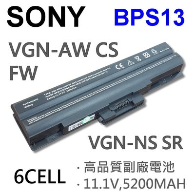 SONY BPS13 6芯 日系電芯 電池 VPCCW1S1E VPCCW21FX/B VPCCW2S1E/L