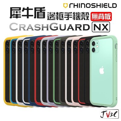犀牛盾 CrashGuard NX 邊框殼 適用iPhone 13 Pro Max 12 11 XS XR 8 plus