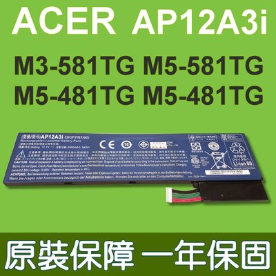 宏碁 ACER AP12A3i 原廠電池 適用 M5-481PT M5-481TG M5-481TG P645-M