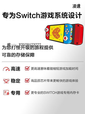 內存卡Switch存儲卡512g任天堂游戲機專用高速內存卡ns擴容TF卡儲存sd卡記憶卡