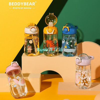韓國正品Beddybear杯具熊兒童水杯 男童夏季吸管杯 女幼兒園小學生鴨嘴杯 嬰兒杯子水壺