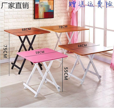 新品特惠*桌子折疊餐桌家用8人高度50/80cm小方桌戶外正方形簡易地桌小戶型花拾.間