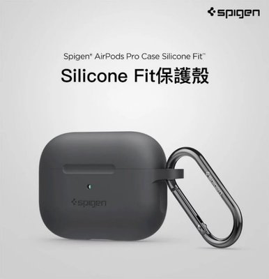 SGP Spigen AirPods Pro Silicone Fit 保護殼