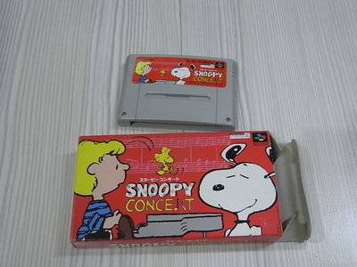 【小蕙館】SFC日版卡帶 ~ Snoopy Concert 史努比音樂會 (卡帶+空盒)