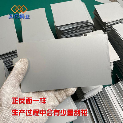 【免運】鍍鋅板鐵皮長方形白鐵鋼材0.5mm薄鐵塊金屬鐵鋼板加工定制小鐵片