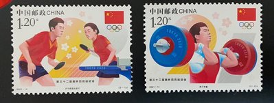 中國大陸郵票-2021-14 第32屆奧林匹克運動會 東京奧運會 紀念郵票-全新-可合併郵資