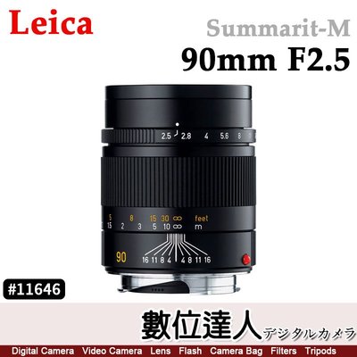 公司貨 Leica 徠卡 Summarit-M 90mm f/2.5 萊卡 11646