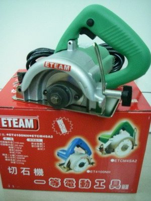 YT（宇泰五金）正台灣製(ETEAM)4"專業型石材切割機/切石機/品質保證/現正優惠特價中