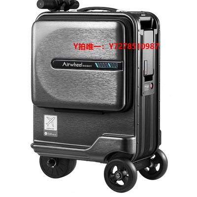 電動行李箱愛爾威SE3S/miniT電動行李箱騎行代步登機旅行箱20寸智能拉桿箱男