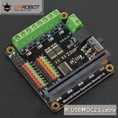 DFRobot micro:bit 電機驅動擴充板