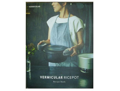 【黃藍二手書 食譜】《VERMICULAR RICEPOT Recipe Book》VERMICULAR Books│精裝本│