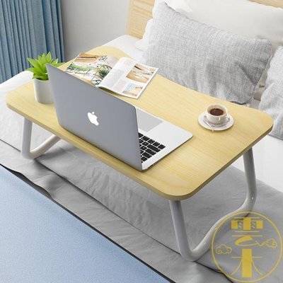 下殺 床上小桌子懶人桌寢室床上書桌可折疊簡易宜家用臥室電腦坐桌床上