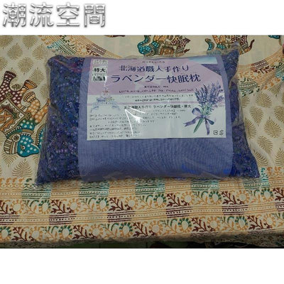 特大48×32cm薰衣草蕎麥快眠枕,台灣現貨在日本北海道製造。-時尚鋪子