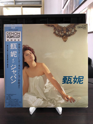 二手 甄妮 木頭人lp 唱片 LP CD【善智】1185