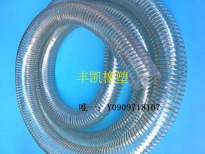 水管內徑75mm PVC透明鋼絲軟管 耐油管 負壓管抽水管 塑料鋼絲螺旋管軟管