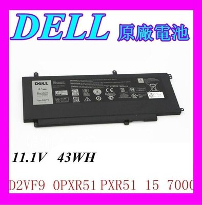 全新原廠 DELL 戴爾 D2VF9 0PXR51 PXR51 15 7547 15br-7348筆記本電池