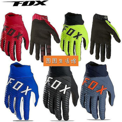 品牌:無品牌產品詳情 Fox DirtPaw 摩托車騎行手套(黑色)原裝產品高品質透氣材料:合成皮革 + 氨綸褶